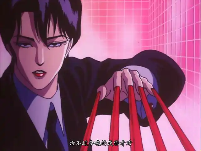 Wicked City 04