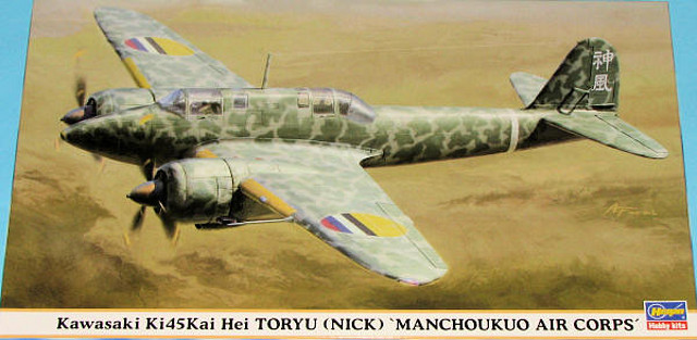 ki-45