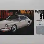 Arii Porsche 911 '65