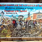 DSCN7709