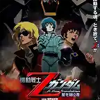 Mobile Suit Zeta Gundam