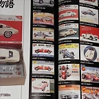 545c1cca79f2a8fcb18511c9870744c5