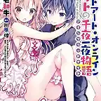 Sword Art Online Kirito no Aincrad Night manga