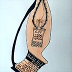 pluma inocentes 1