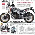 CRF1100 turbo news