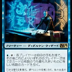 jacesarchivist
