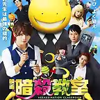 Assassination Classroom