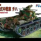 FUJIMI 76113