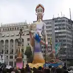 FALLA.AJUNTAMENT