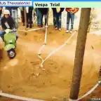 vespa trial