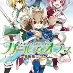 Sword Art Online Girls Ops manga