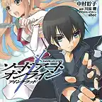 Sword Art Online Aincrad manga