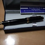 sailor y caja plumas 005
