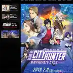 cityhunterprivateeyes