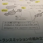 20170522_183140