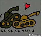 guerra