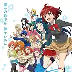 Tokyo 7th Sisters Bokura wa Aozora ni Naru