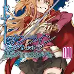 Sword Art Online Progressive Nether Twilight of Scherzo manga