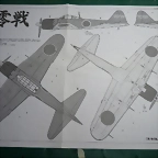 P1110300