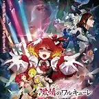 macross delta movie 1