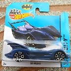 BATMOBILE - BATMAN Y ROBIN