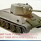 UM - T-34 D-11 122mm-1 - 1-72