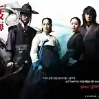 The Return of Iljimae