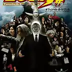 20th Century Boys 2 live action