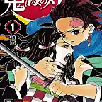 kimetsu no yaiba