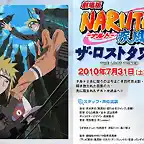 naruto-shippuden-pelicula-4-the-lost-tower