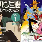 lupin