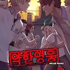 Weak Hero manhwa 2