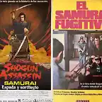 shogunassassin