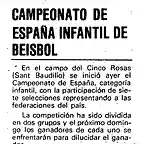 1983.06.03 Cpto. Espaa infantil