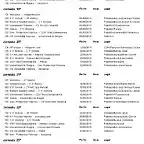 calendario FEV-M 2010-11d