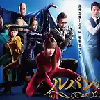 Lupin no Musume 1Temp