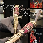 Beijing_Opera_mask_montblanc