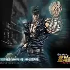 hokuto no ken