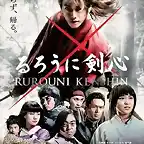 rurouni kenshin 2012