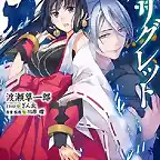 Sword Art Online Alternative Clovers Regret Light Novel