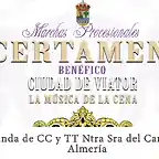 banda el carmen de almeria la musica de la cena