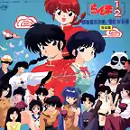 ranma 1/2