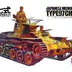 TAMIYA 35075