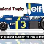 1976_05 INT_TROPHY_03 21766395_1740436612657260_5016947194035013939_n