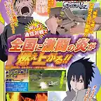 Naruto-Shippuden-Gekitou-Ninja-Taisen-SP