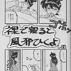 detectiveconan_hohetovol23_028