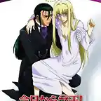 kyo kara maou second season vol.2