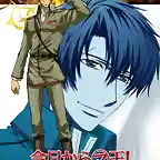 kyo kara maou first season vol.8