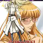 kyo kara maou first season vol.4