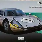 Arii Porsche 904